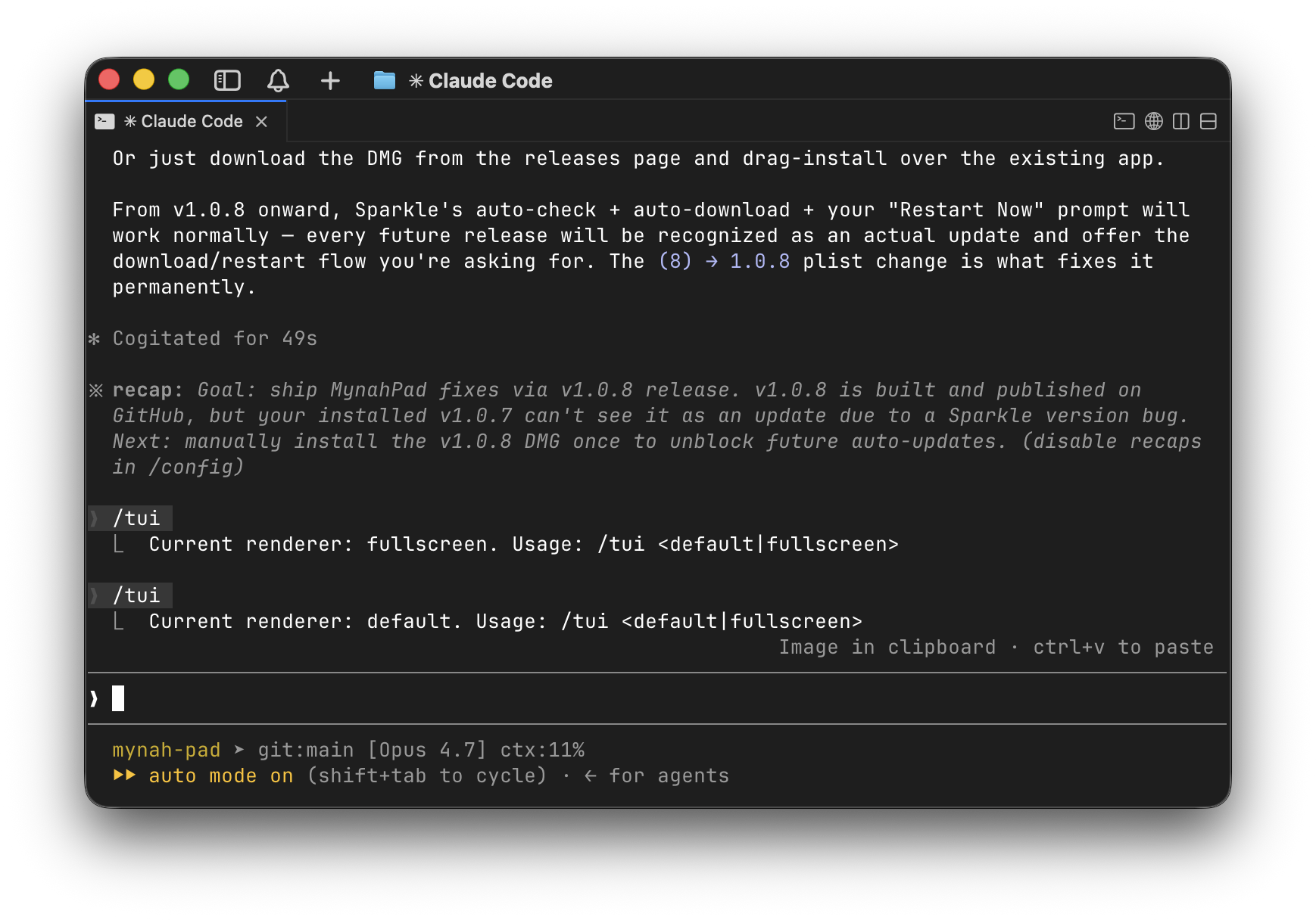 /tui แสดง current renderer