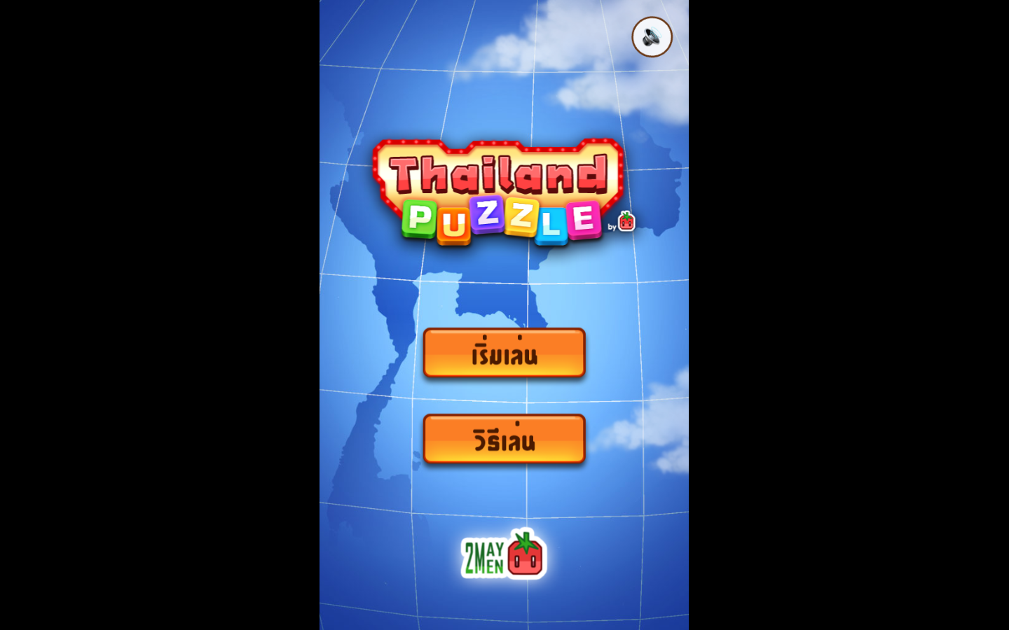 Thailand Puzzle — Old Game to Web